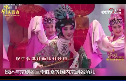 刘京：我要用一生去研究京剧