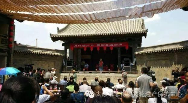 晋剧名家热古镇&mdash;&mdash;文化遗产日系列活动