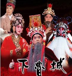 北京京剧院南宁演出