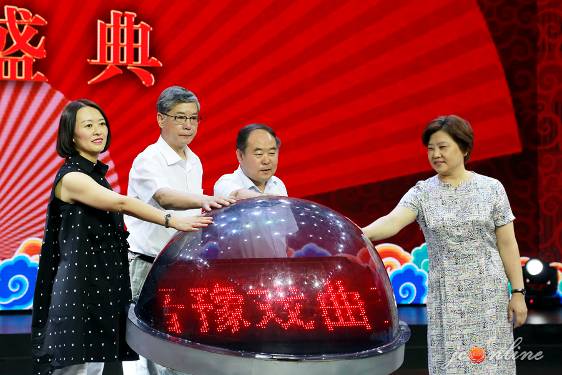 晋豫情深 唱响中原&mdash;&mdash;晋豫戏曲艺术交流暨晋城市豫剧电视大赛第二季开幕