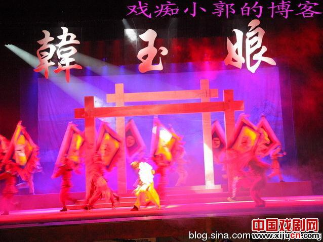 豫剧名旦李金枝领衔豫剧《韩玉娘》首演