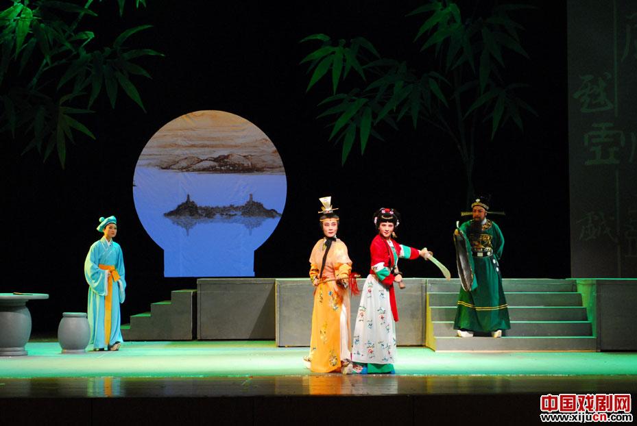 越剧《宦门浪子》