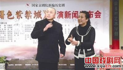 《德龄与慈禧》