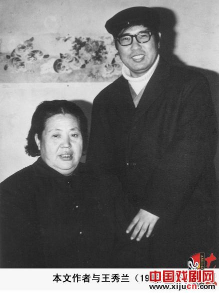 豫剧大师王秀兰仙逝一周年祭