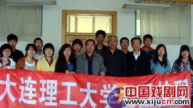 振华社区与大连理工大学组织开展&ldquo;弘扬京剧文化，共唱和谐盛世&rdquo;活动