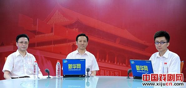 李恩杰、谭孝曾与网友交流&ldquo;京剧如何在创新中走向大众&rdquo;