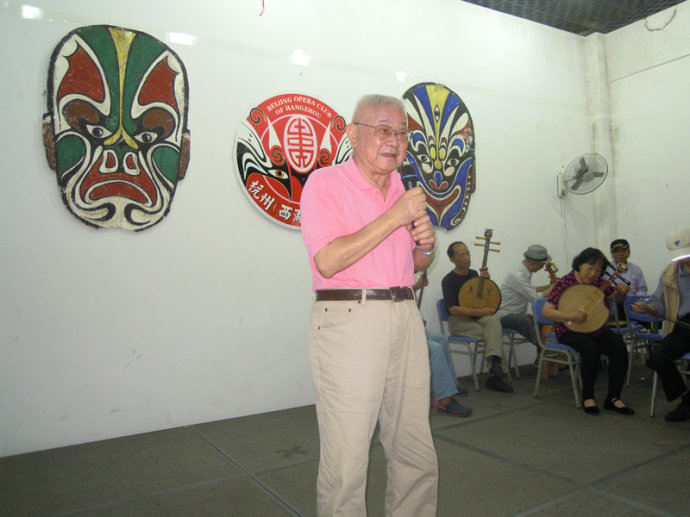 杭州京剧茶座10月3日演唱会记事，部分照片，演唱节目单