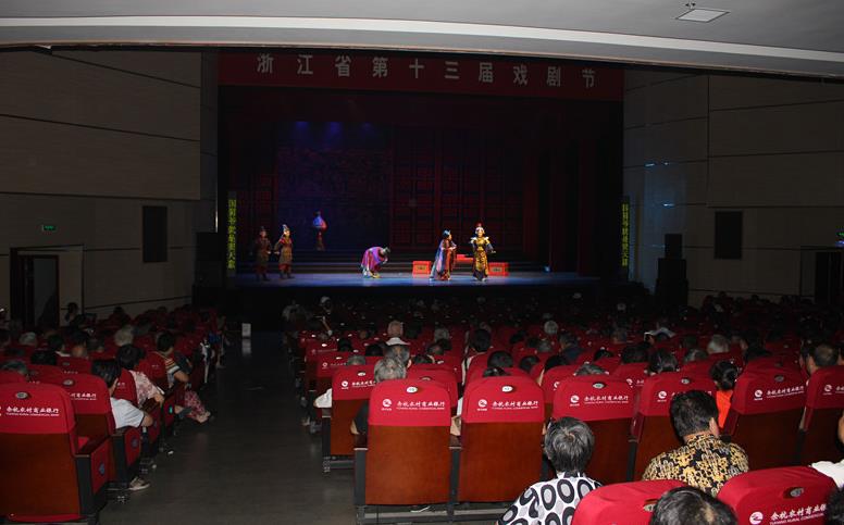 余杭小百花《汉兴未央》圆满完成浙江省第十三届戏剧节参赛演出