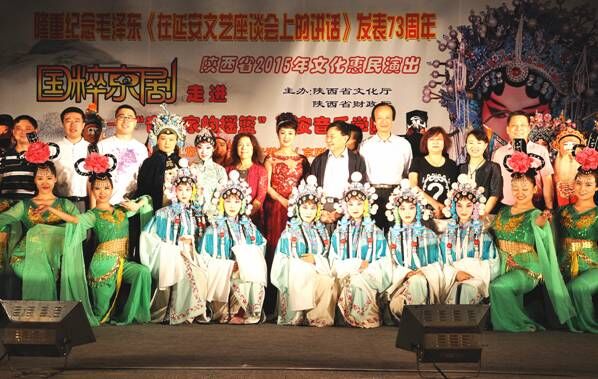 陕西省京剧院走进音乐的摇篮西安音乐学院