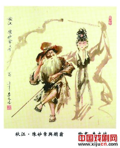 李文培：&ldquo;京剧舞美大制作是无能的表现&rdquo;