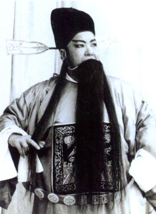 珍贵剧照:豫剧须生