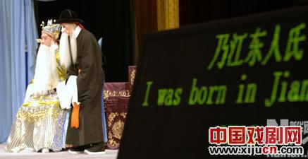 南派京剧《龙凤呈祥》