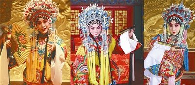 刘园园和李玉刚、余少群共同挑战旦角戏份