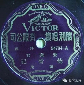 评剧戏迷交流会暨中华传统文化传承交流会&mdash;&mdash;评剧孝道篇