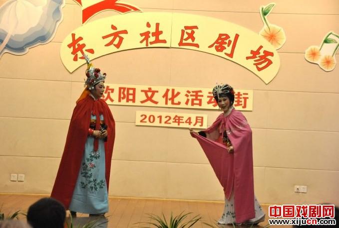&ldquo;东方社区剧场&rdquo;智鐲越剧专场