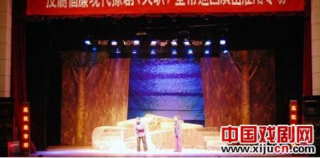 周口商水县豫剧团排演的反腐倡廉现代豫剧《天职》隆重上演