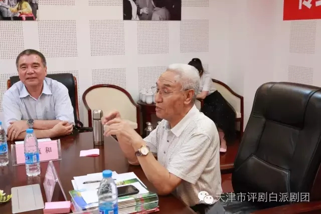 评剧《借女巧配》研讨会在海河剧院举行