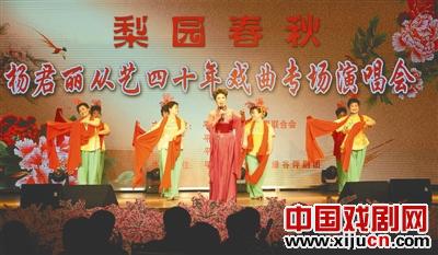 &ldquo;绿谷评剧团&rdquo;杨君丽从艺四十年戏曲专场演唱会