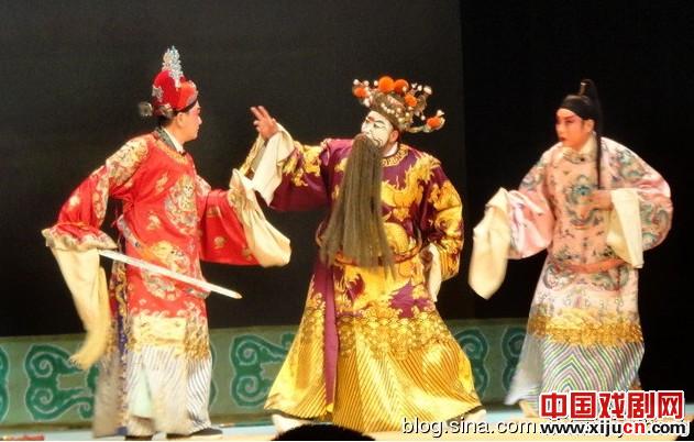 曲剧《屠夫状元》