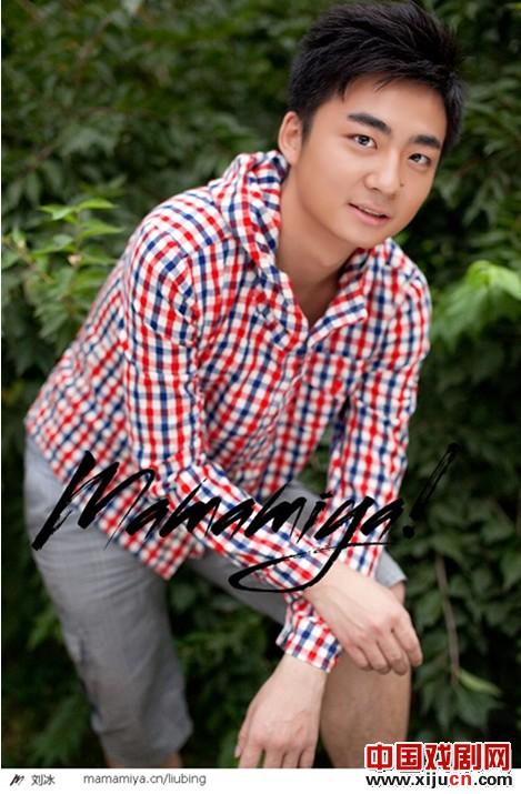 马金凤唯一的男弟子、戏曲界新秀&mdash;&mdash;刘冰