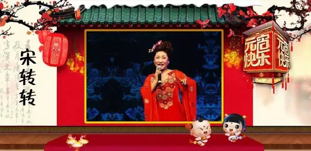 晋剧名家新秀大反串，欢天喜地闹元宵