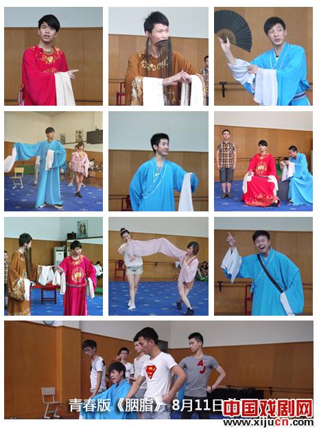 浙江越剧团8月演出公告