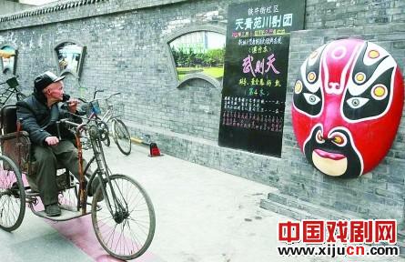 涪城区天青苑川剧团荣获&ldquo;双服务&rdquo;先进集体荣誉