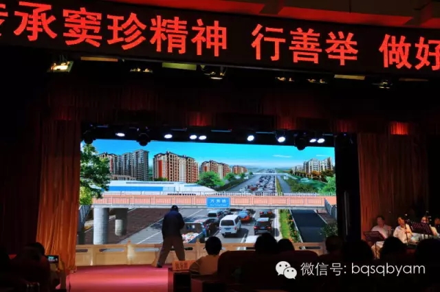 评剧《连心桥》