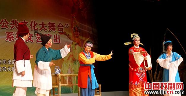 嘉兴人自编、自演越剧情景大戏《嘉兴故事》