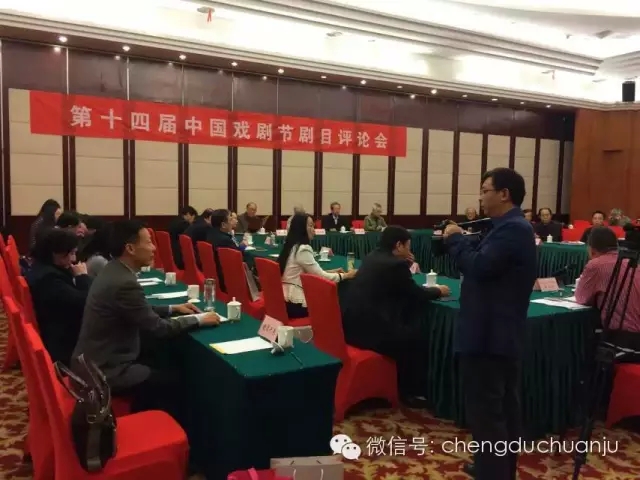 川剧《尘埃落定》喜获戏剧专家高度肯定