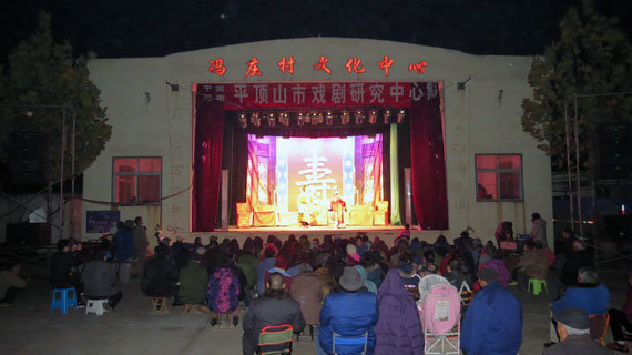 豫剧《春江月》平顶山市戏剧研究中心开始复排