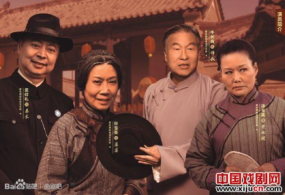 电影《李豁子的婚事》