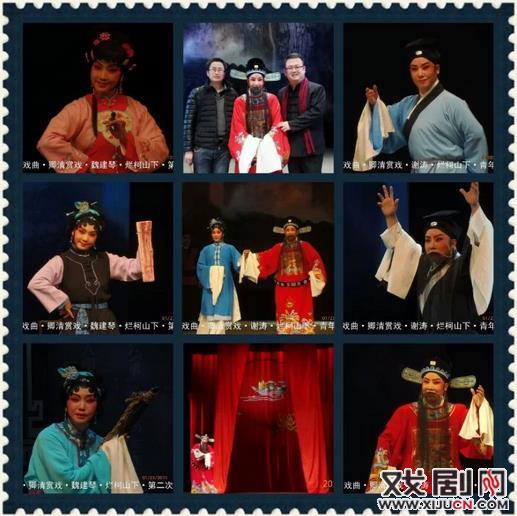 新编晋剧《烂柯山下》观后