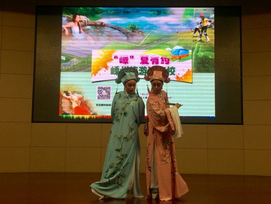 浙江嵊州旅游进高校 传统戏剧&ldquo;吸粉&rdquo;无数