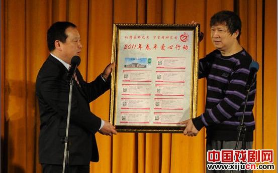 国家京剧院&ldquo;春平爱心行动&rdquo;大型公益演出