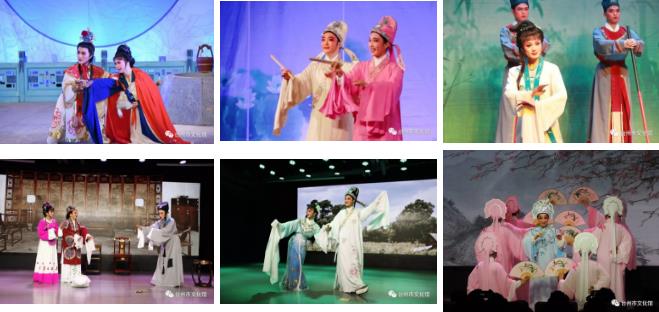 &ldquo;放歌新时代&middot;文化进万家&rdquo;浙江越剧团文艺小分队下基层暨台州市元宵戏曲惠民活动