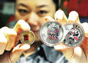 京剧脸谱第二组金银币亮相