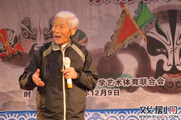 海峡两岸京剧票友联谊会