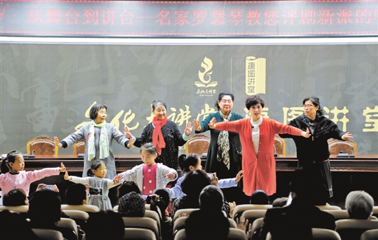 &ldquo;新派&rdquo;优秀传人罗慧琴来到唐山图书馆展示评剧艺术之美