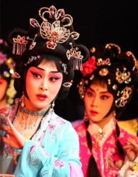 长安大戏院2月10日演出京剧《麻姑献寿》日场