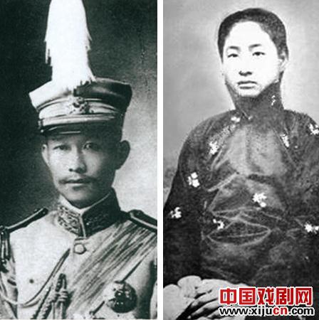 越剧《蔡锷与小凤仙》