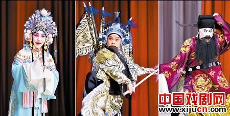 天津市青年京剧团演出京剧《楚宫恨》