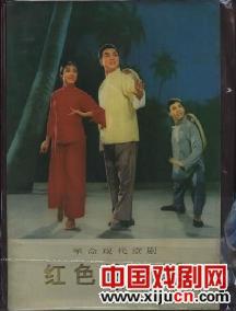 细说《红色娘子军》