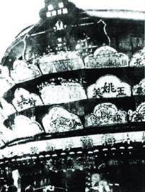 天蟾舞台像只口吐银元的蟾蜍