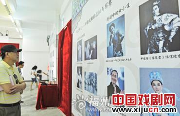 闽越逐&mdash;&mdash;闽剧越剧联展