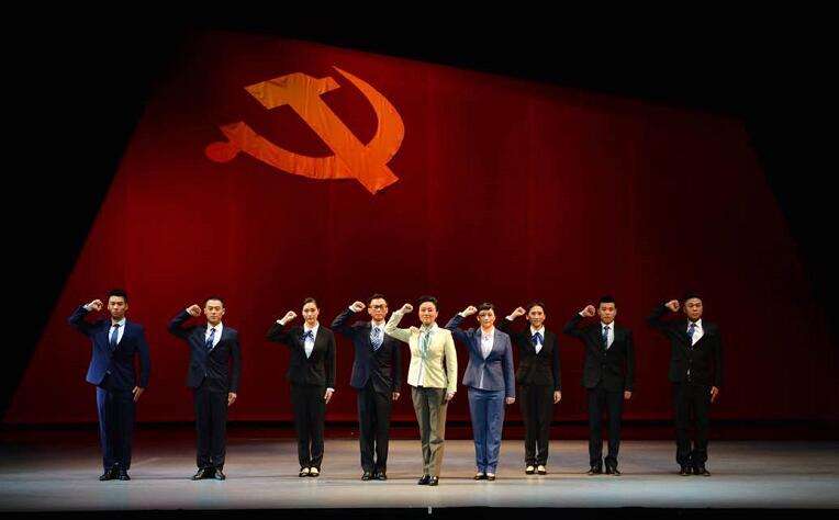 京剧《在路上》