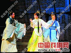 越剧《班昭》首演