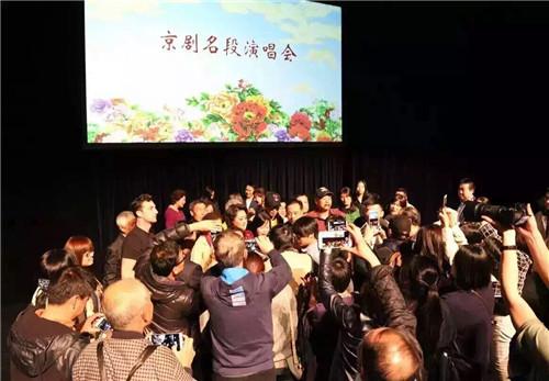 中国国家京剧院《京剧经典名段奥克兰专场演出》拉开帷幕