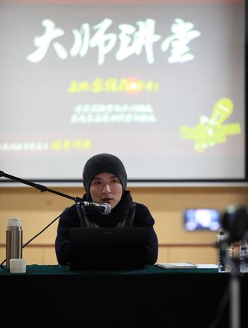 净角演员、花脸&ldquo;裘派&rdquo;第四代京剧传人裘继戎做客北音大讲堂