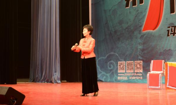 天津农村广播第七届评剧票友大赛颁奖演出